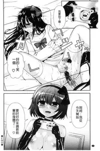 [Piririnegi] JK Chakuism | JK著衣主義 [Chinese]