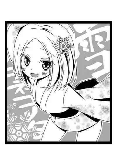 Monokemono Soushuuhen Goya | Monokemono Compilation #2