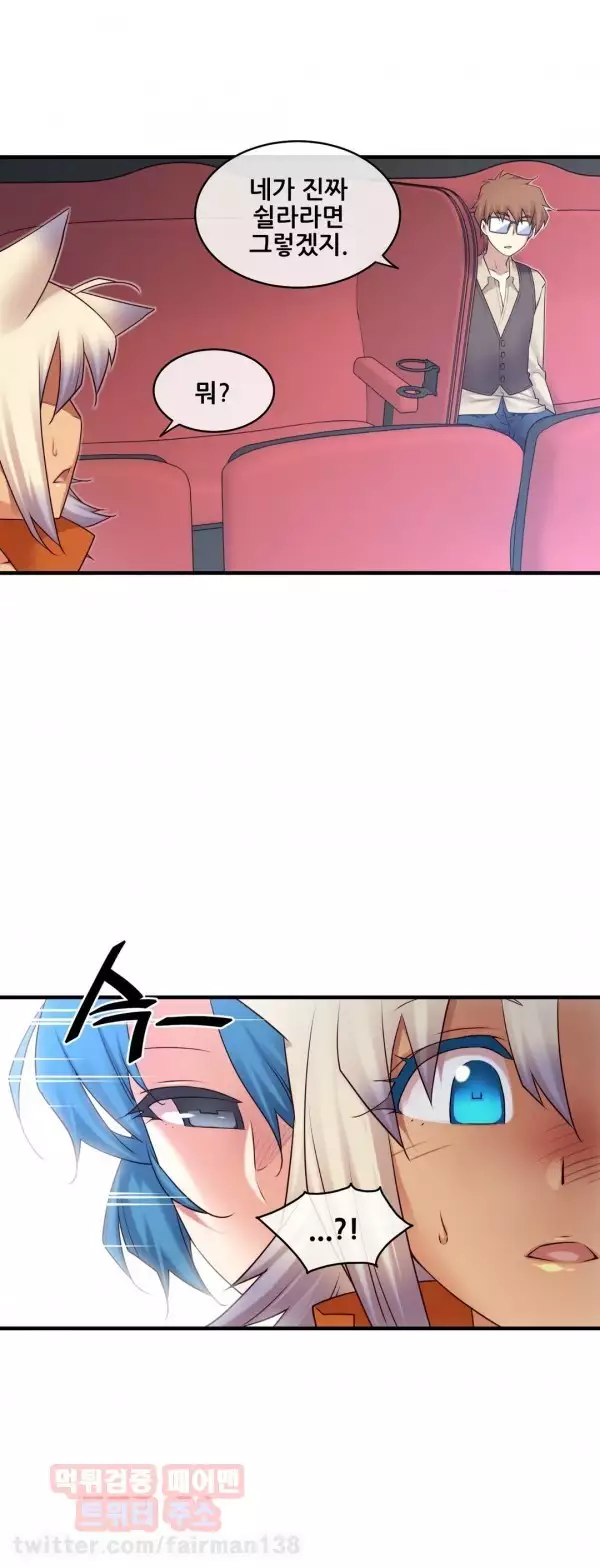 Master in My Dreams Ch.90-121