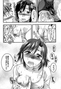 [Yuzuki N Dash] Shisyunki no Arekore