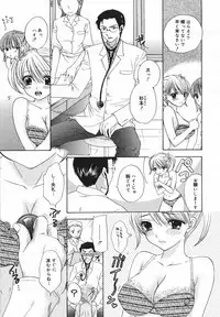 Comic Megaplus 2005-06 Vol. 20