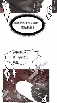 [Mx2J] Hahri's Lumpy Boardhouse Ch. 0~20【委員長個人漢化】（持續更新）