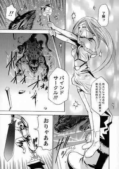 Saimin-jutsu de Kanojo o Midara ni suru Houhou