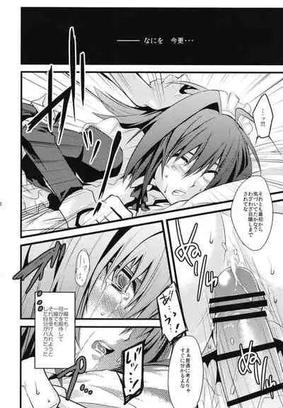 [EIJIYA (えーずぃ)] Aichi-kun ni Josou Sa Seru Hon Matome [Digital]