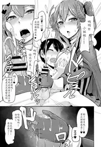 (C92) [ZIGZAG (Hirno)] Yamitsuki Lapis (Sennen Sensou Aigis) [Chinese] [靴下汉化组]