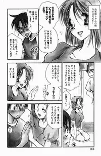 [BENNY'S] Sweet Lesson