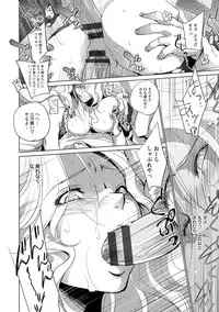 [Deinoji] Kyoujyo Kanraku [Digital]