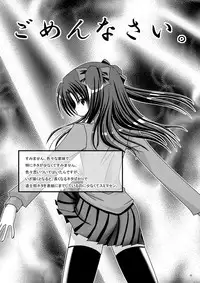 (C71) [valssu (Charu)] Saber De Gozaru (Fate/stay night)