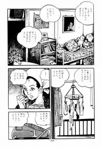 [Sawatari Tatsuya] Lolicon Hunter