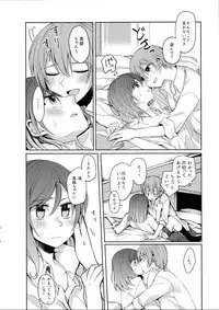 Sensei to, Ikenai Koto 3