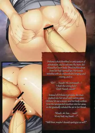 (C71) [Kashiwaya (Hiyo Hiyo)] Bleaching (Bleach) [English] [q91]