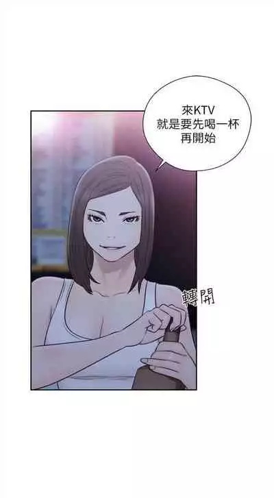 解禁：初始的快感1-103 中文翻译（完结）