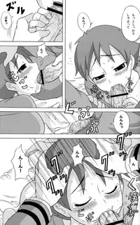 (Shota Scratch 11) [Datsuryoku Kenkyuukai (Kanbayashi Takaki)] Seigi no Mikata Vol.1