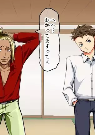 Strong Dominatrix Mother and Trashy Guy