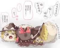 给点水哦（半生不熟汉化组）