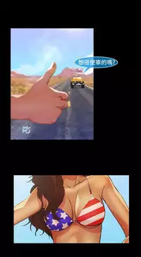 SWITCH 湿家侦探 [中国翻訳]