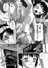 Comic RIN Vol. 4 [2005-04]