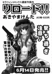 COMIC AUN 2004-07 Vol. 98