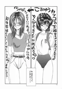 [Ikoma Ippei] Ikoma Ippei JUNK!! Bishoujo Ryoujoku Hen