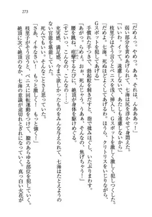 せんせい～W授業