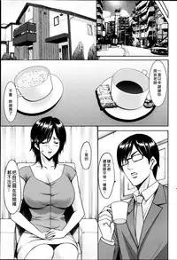 [Hoshino Ryuichi] Saimin Choukyou Gakuen Ch. 1-9 [Chinese] [Den個人漢化]