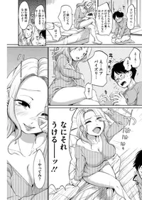 COMIC HOTMILK 2016-12 [Digital]