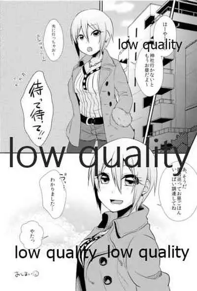 しゅーこれくしょん Vol.1