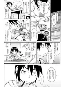 [Tanuma Yuuichirou] EXACTLY!! [Digital]