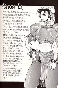 (C49) [Yuriai Kojinshi Kai (Yuri Ai)] Dolls (Various)