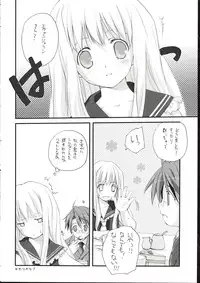 (C68) [Kyougetsutei (Miyashita Miki)] Evangeline (Mahou Sensei Negima)