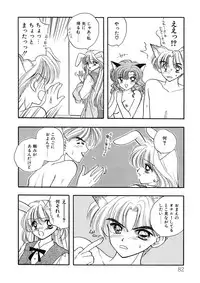 [Ozaki Miray] TO KI ME KI [Digital]