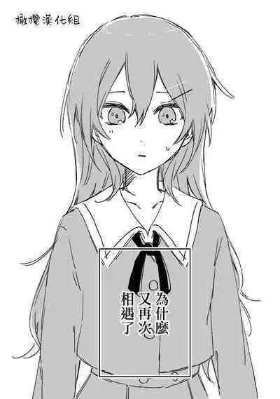 retuzyou to saitei｜情色欲与劣根性