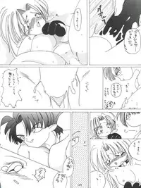 [Tsurikichi Doumei (Various)] Senaka-goshi ni Sentimental Graffiti (Various)