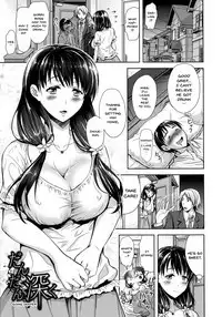 Yokumakezuma no Sukebegao Ch. 1-5