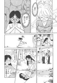 [Youkihi] Magic Mushroom