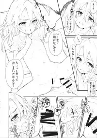 (C95) [Littleollie (Deburasu)] Haru-chin no Erohon (THE IDOLM@STER CINDERELLA GIRLS)