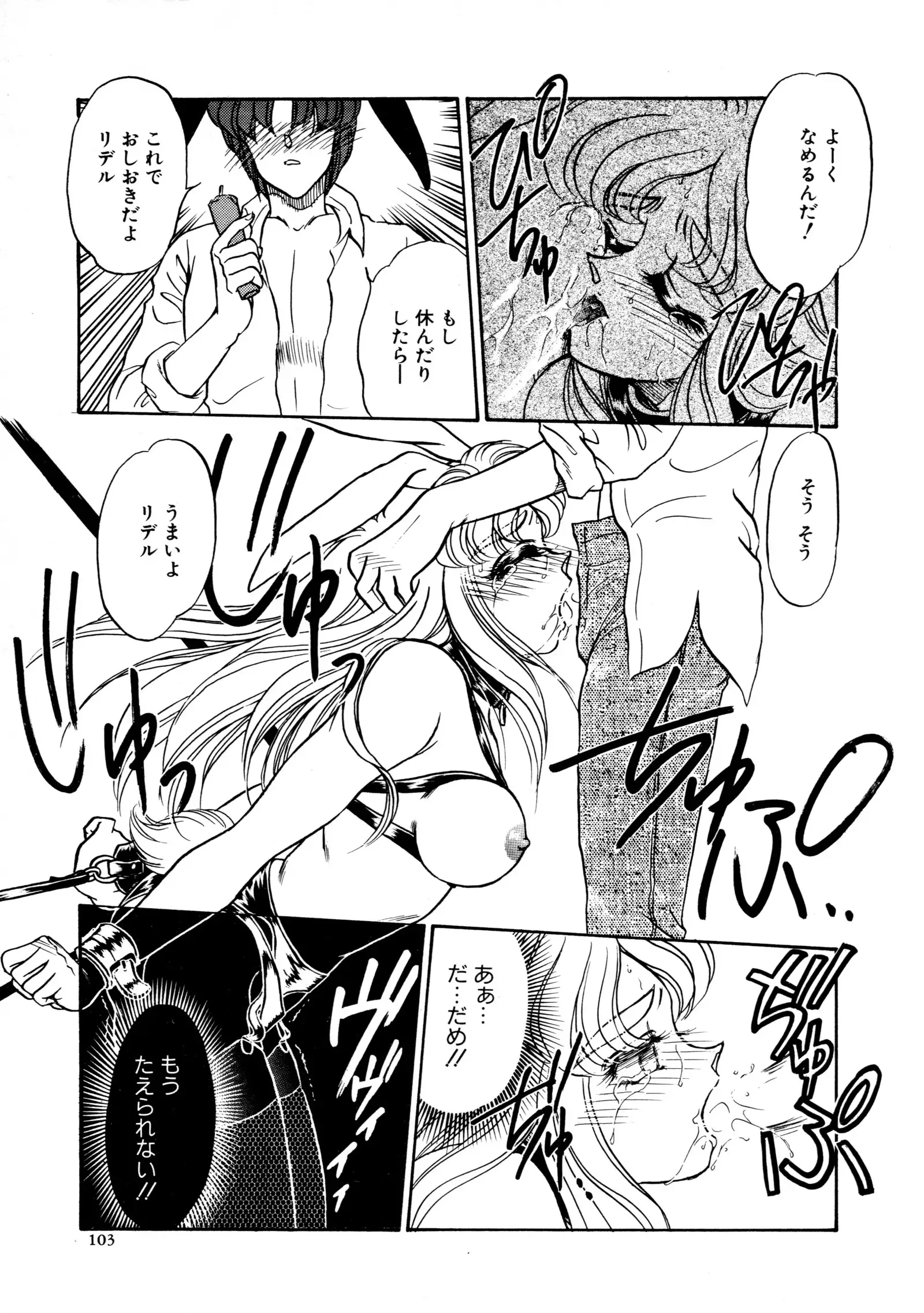 しあわせWith You