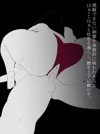 [Mominor] Shotagui Yobai Onna