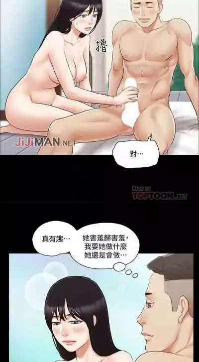 【周五连载】协议换爱（作者：遠德） 第1~73话