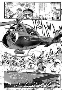 [EBIFLY] Rakuen no Hateni