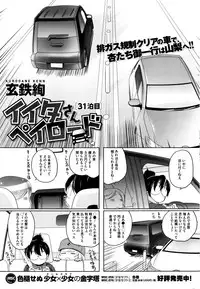 COMIC HOTMILK 2015-12