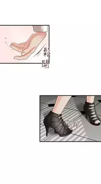 [洪班長]哥哥的秘书 EP.1(正體中文)高畫質版本