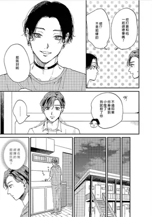 けものあそび 1-3