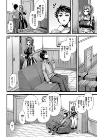 COMIC HOTMILK 2016-12 [Digital]