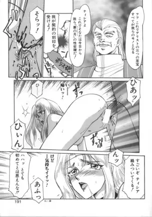 Urza no Yakata | Urza's Mansion