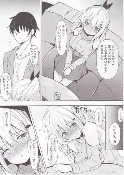 Netoge Joshi Nagasare Off-Pako Roku