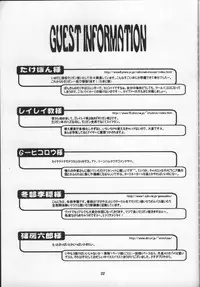 [Mushimusume Aikoukai] Dream Machine (Darkstalkers)