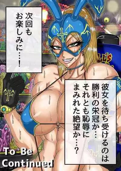 QUEEN HEAVEN HELLS GATE TRIPLE PACK 1