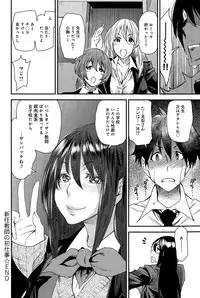 COMIC Anthurium 024 2015-04