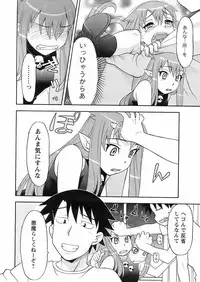 COMIC Men's Young 2008-08